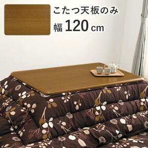 V x  e[u KT-507-120 g a rOe[u Z^[e[u 120cm s80cm 3cm ɂ ؖڒ