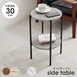 Ζڒ ؖڒ ؖڕ Ζڕ TChe[u ~`  45cm s45cm 53.5cm EhV \t@e[u xbhe[u vCx[gXy[X uE zCg O[ Vv 