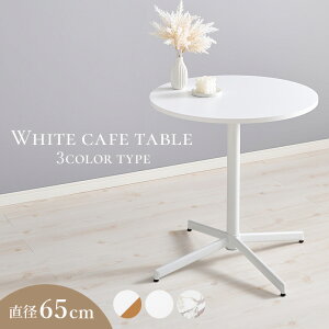  e[u ~` JE^[e[u 65cm 70cm s65cm nCe[u JtFe[u X^CbV 3^CṽzCg Vv   cNG QSM-160 m076-1394-tl