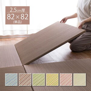 u 82×82×2.5cm Jt  1 6 9 12 h Չ  LL6 LL6  Rf hJr Ȃ ւȂ tA jbg  ~ߕt i` CG[ O[ u