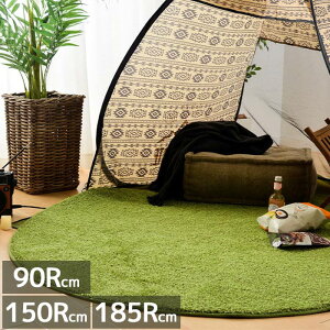 Ő O ~` ی^ ӂґ zbgJ[ybgΉ a 90cm 150cm 185cm LbY[ lH p p O}bg J[ybg  E^ q  O[ V