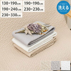 Cu O}bg LgO \t@Jo[ xbhJo[ 130cm 190cm 230cm 240cm 330cm Rbg100 􂦂 EHbVudl LeBOn zbgJ[ybg g[  ~ߕt 