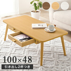 e[u ` [t 100cm s48cm 37cm ʈot ؖڒ Vv e[u X^CbV QSM-180 rOe[u Z^[e[u  lC uE i` zC