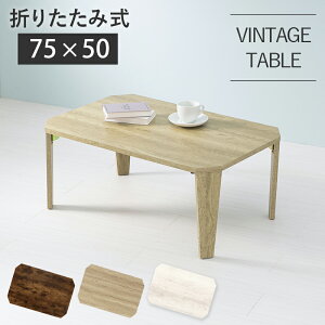 ܂r e[u 75 s50 32 ܂肽ݎ rOe[u p`e[u Öؒ VRؕ ؖڒ ~ϑ@۔ RpNg[ X^CbV i` uE z