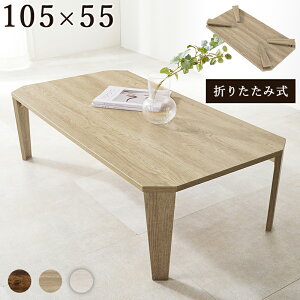 ܂re[u 1l炵 V 105 s55 32 ܂肽ݎ rOe[u p`e[u Öؒ VRؕ ؖڒ ~ϑ@۔ RpNg[ i` uE 