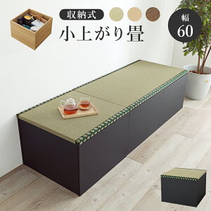 t[Xc[ jbg VR オXy[X [@\ g uE ubN i` tatami  `^ [^Cv VRڂ̂悤Ȗؖ LbYXy[X xR^c x
