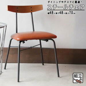 �_�C�j���O�`�F�A ANC-3227 Chair �~�b�h�Z���`�����[ �\�t�g�C���_�X�g���A�� - ���B���e�[�W�� �V���v�� �X�^�C���b�V�� �J�t�F �R���p�N�g �E�H�[���i�b�g �X�`�[�� �ؐ� �p�E�_�[�R�[�g �U