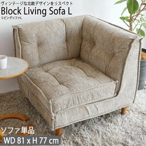 \t@ JE` Pi k Herit. Block Sofa Be[W  ӂ  pCsO NVJ 났 L\t@ubN\t@ t@Xi[ e[v ґȃTCY 1l|\t@ 