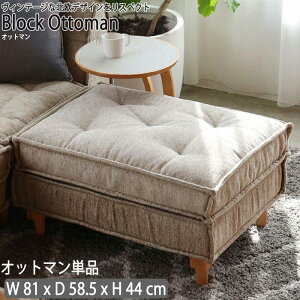 Ibg} Pi k Ottoman Be[W  ӂ  pCsO NVJ 났 1P ubN\t@ t@Xi[ e[v ґȃTCY 1l|\t@ bNX [^Cv
