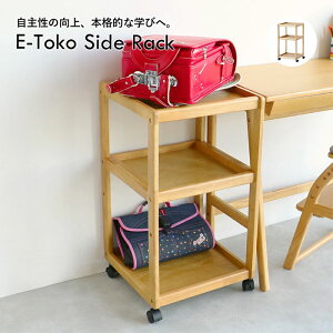 TChbN JUC-3693 CCgR X^_[h LbYbN 2i A4t@Ccɓ E-Toko Side Rack QSM-200 hZuTCY I\ LX^[t _CjOwKfXN 