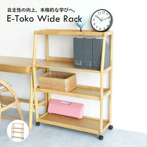 TChbN JUC-3694 CCgR X^_[h LbYbN 76.5cm 4i A4t@Ccɓ E-Toko Wide Rack QSM-220 傫ȊwKuTCY I\ LX^[t _Cj