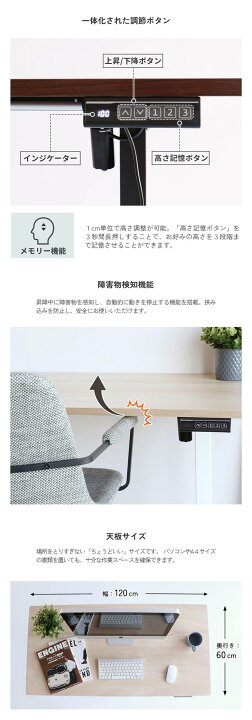 楽天市場】電動昇降 立ち姿勢 デスク 昇降デスク 健康的 ライフ 