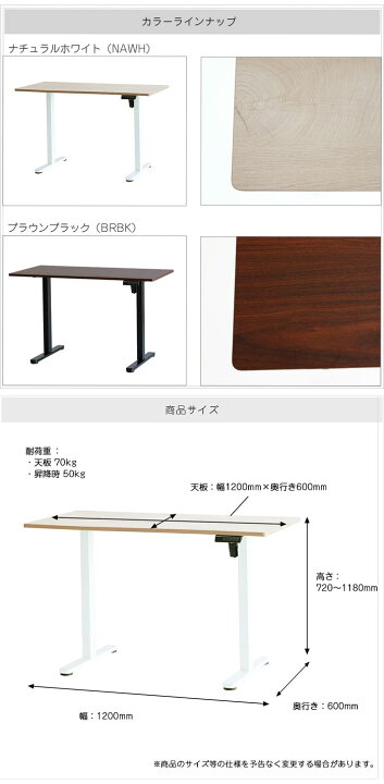 楽天市場】電動昇降 立ち姿勢 デスク 昇降デスク 健康的 ライフ 
