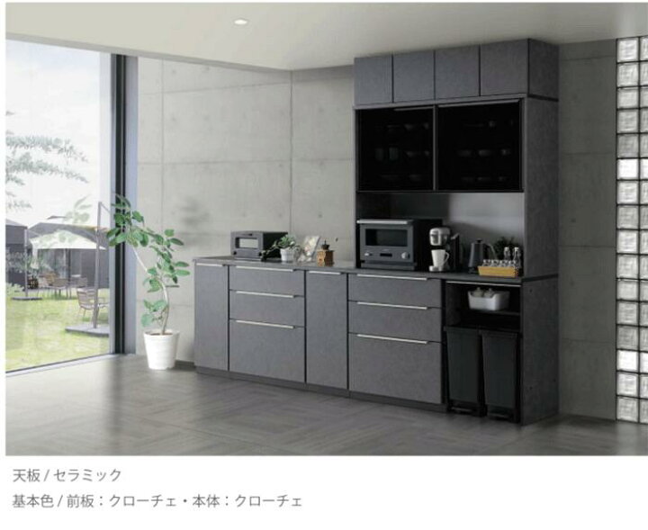 楽天市場】食器棚 収納 セラミック天板 レンジボード 幅140cm 幅160 高 