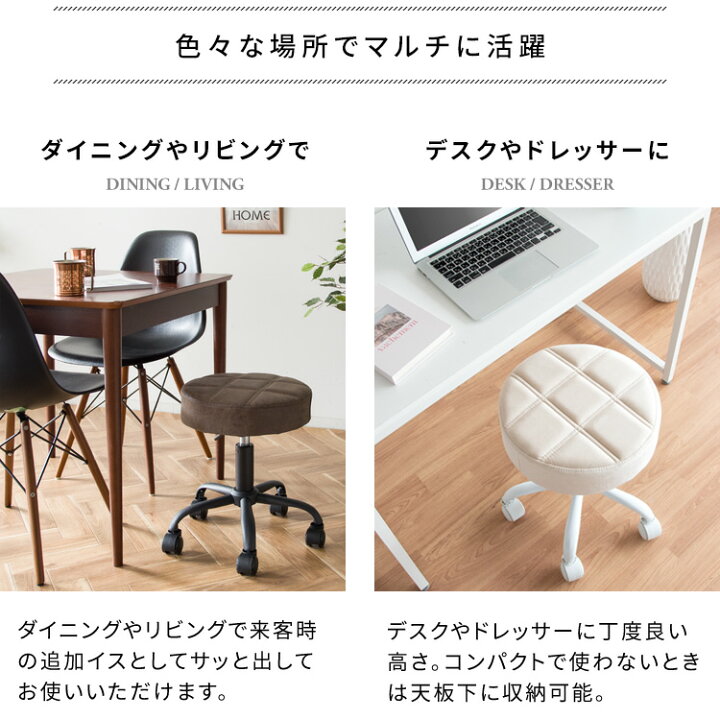 楽天市場】昇降スツール1脚のみ キルティング座面 おしゃれ ダイニング 