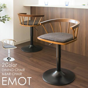 JE^[`FA Ȃ ~ ʍF45`60cm JE^[`FA[ It o[JE^[p Lb`JE^[`FA nCXc[ Xc[ [ `FA `FA[  CX ֎q 