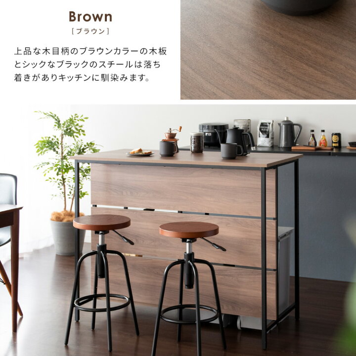 楽天市場】キッチンカウンターテーブル 送料無料 幅120cm 100cm 奥行き 