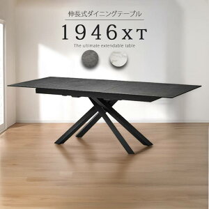 �Z���~�b�N �_�C�j���O �e�[�u�� �L���� 1946XT �_�C�j���O�e�[�u�� �L�k�� �z���C�g 160cm 200cm�@4�l 6�l �嗝�Β� ���� ���ɋ��� �ϔM �h�� �L�k �嗝�Ε� �� �� �O���[ �}�b�g �_�[�N�O���[ ��