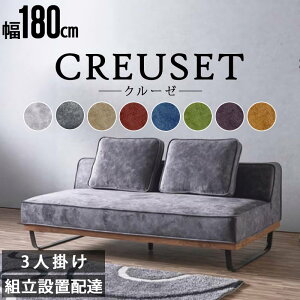 �\�t�@ 3�l�|�� 3P ��180cm �X���[�X�e�b�N �t�@�u���b�N�\�t�@�[ �O���[ �u���b�N �� �ؖ� �E�b�h�t���[�� �X�`�[���r �A�C�A�� ���ɋ��� ����ɋ��� �y�b�gOK �k�� ���_�� �z�e�����C�N ����