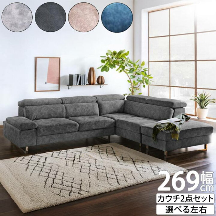 3万円以上で3000円OFF カウチソファー ソファーベッド 2人用 