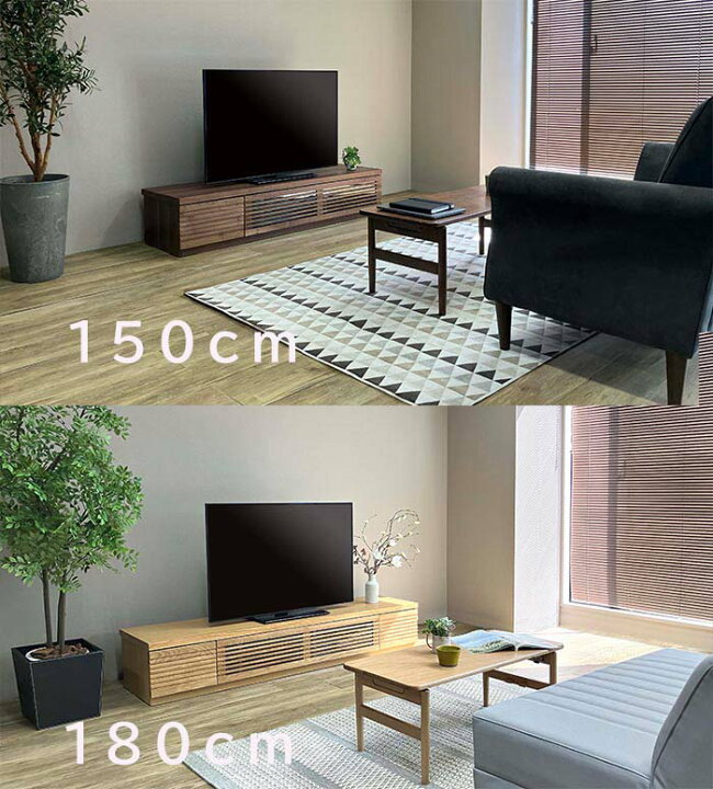 楽天市場】テレビ台 幅150cm ウォールナット オーク 無垢材 オイル塗装 