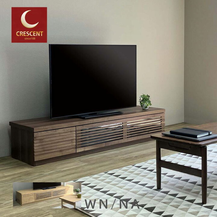 楽天市場】テレビ台 ローボード 幅120cm ウォールナット オーク 無垢材  