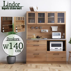 HI J ݒu  Lindor h[ I[v _CjO{[h Lb` { 140cm XeXV }Olbg Vv CX C΍ KX EH[ibg I[N Y 