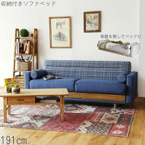 楽天市場】ハーシー ソファベッドの通販