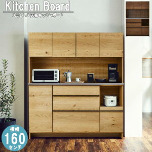 I[v_CjO{[h Lb` ICh 2F { 160cm Jݒu XeXVo jb|lA 160Lb`{[h IE2 EH[ibg I[N ˔ Y u