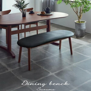 �_�C�j���O�x���` ��120cm ���ʃJ�[�u �Ȑ� �~�b�h�Z���`�����[ �x���` �`�F�A �֎q �r�[�`���C�� PVC���U�[ ����ɋ��� �E�H�[���i�b�g ���{�� F�������� GMK QOG-220 �j�b�|�l�A �X�Y�� �N���Z��