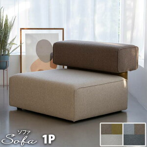 �\�t�@ 1P 1�l�|�� �_�炩�����Ȃ� �t�@�u���b�N �����d�l �E���^���t�H�[�� S�o�l �E�F�[�r���O�x���g ��90cm �R���g���N�g�V�[�� �z�[�����[�X �A�[�����X �t���b�g�V�[�g �V���v���f�U�C��