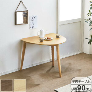 ό` _CjOe[u Pi 90cm i` uE I[N˔ EH[ibg˔ Ope[u He[u JtF   cNG _ k Vv  IV 