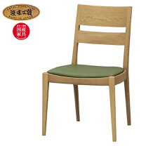 楽天市場】浜本工芸 ダイニングチェアの通販