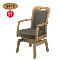 楽天市場】浜本工芸 ダイニングチェアの通販