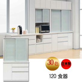 楽天市場】 キッチン収納 > メーカー別 > 松田家具 食器棚  