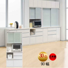 食器棚 完成品 レンジボード 50色カラーオーダー スライド扉 90幅 奥行490mm ダイニングボード 安全対策 日本製 SOK耐震設計 QOG-140 m081-開梱設置配送 家具　特注色納期60日