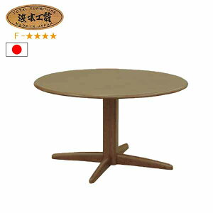 No.1700 �_�C�j���O�e�[�u�� �P�i DA�F(DT-1700�^120×120�^�󒍐��Y) NA�F(DT-1704�^120×120�^�󒍐��Y) CA�F(DT-1708�^120×120�^�󒍐��Y) �l�{�H�| �ŐV ���{�� �ۂ� �~�` GYHC QSM-30K �ʏ�[��1����
