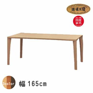 No.5400 �_�C�j���O�e�[�u�� �P�i DA�F(DT-5400�^165×85�^�󒍐��Y) NA�F(DT-5404�^165×85�^�󒍐��Y) CA�F(DT-5408�^165×85�^�󒍐��Y) �l�{�H�| �ŐV ���{�� �H��e�[�u�� GYHC�y�J���ݒu�z���z QOG-30K �ʏ�