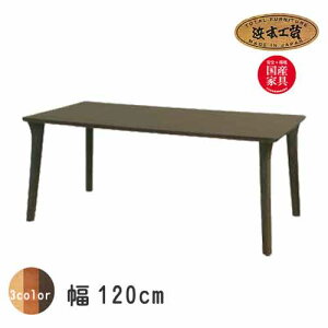 No.6300 �_�C�j���O�e�[�u�� �P�i DA�F(DT-6300�^120×75�^�󒍐��Y) NA�F(DT-6304�^120×75�^�󒍐��Y) CA�F(DT-6308�^120×75�^�󒍐��Y) �l�{�H�| �ŐV ���{�� �H��e�[�u�� QSM-240 �ʏ�[��1����