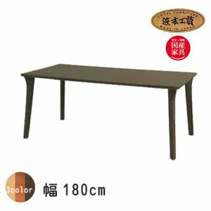 No.6300 �_�C�j���O�e�[�u�� �P�i DA�F(DT-6300�^180×85�^�󒍐��Y) NA�F(DT-6304�^180×85�^�󒍐��Y) CA�F(DT-6308�^180×85�^�󒍐��Y) �l�{�H�| �ŐV ���{�� �H��e�[�u�� GYHC QOG-30K �ʏ�[��1����