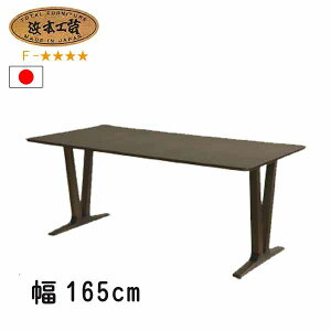 No.6360 �_�C�j���O�e�[�u�� �P�i DA�F(DT-6360�^165×85�^�󒍐��Y) NA�F(DT-6364�^165×85�^�󒍐��Y) CA�F(DT-6368�^165×85�^�ʏ�[��) �l�{�H�| �ŐV ���{�� �H��e�[�u�� GYHC�y�J���ݒu�z���z QOG-30K �ʏ�