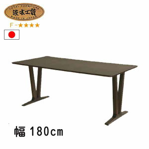 No.6360 �_�C�j���O�e�[�u�� �P�i DA�F(DT-6360�^180×85�^�󒍐��Y) NA�F(DT-6364�^180×85�^�󒍐��Y) CA�F(DT-6368�^180×85�^�󒍐��Y) �l�{�H�| �ŐV ���{�� �H��e�[�u�� GYHC QOG-30K �ʏ�[��1����