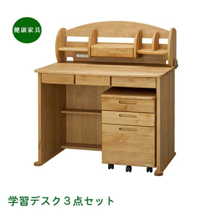 楽天市場】学習机3点セット 自然風塗料 (本体デスク 幅100cm、袖、ロー 