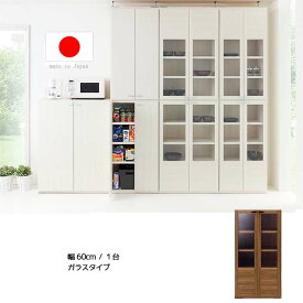 キャビネット 収納家具 幅60cm ガラスタイプ アウトレット/out ホワイトウッド(木目柄) 日本製 完成品 リビングルーム リビングボード リビング収納 サイドボード QSM-240 在庫処分特価 訳あり da-fn-livingshelf-60g-tok-2