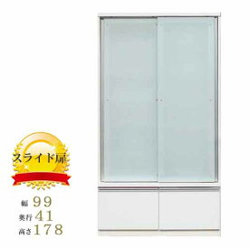 食器棚 ロータイプ ダイニングボード 幅99cm 高さ178cm 奥行41cm 日本製 大型スライド引き戸 ホルムアルデヒド 最高ランク キッチンボード ダイニングボード 開梱設置送料無料 SOK QOG-100 m081- 家具