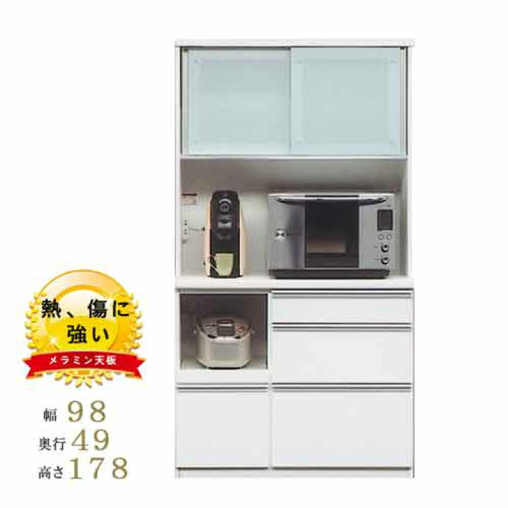 楽天市場】食器棚 キッチンボード ダイニングボード ロータイプ 