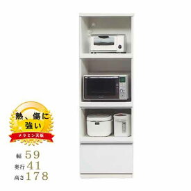 食器棚 ロータイプ スリム レンジボード 幅59cm 高さ178cm 奥行41cm 1本立ち完成品 ロータイプ 日本製 モイス ホルムアルデヒド 最高ランク キッチンボード ダイニングボード 開梱設置送料無料 SOK QOG-80 m081- 【K5】 家具