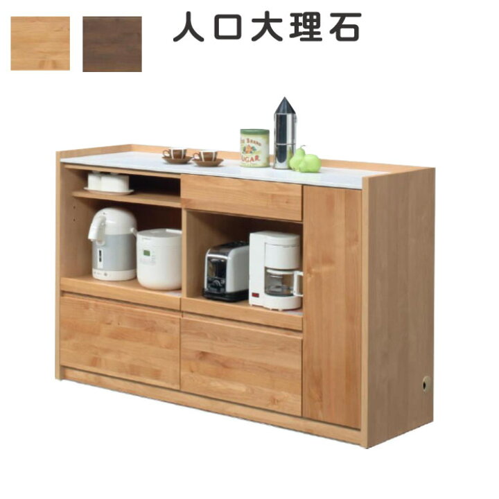 楽天市場】キッチンカウンター 幅144cm 日本製 天板 人口大理石 完成品 