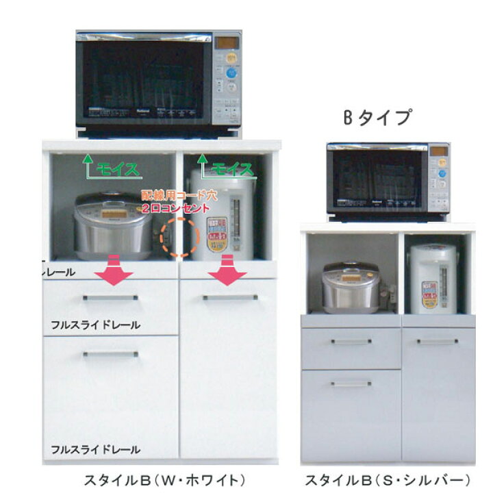 楽天市場 キッチンカウンター Bタイプ 幅70cm 高さ96cm ハイカウンター 日本製 スタイルシリーズ キッチンカウンターテーブル 送料無料 Qsm 2 T005 M041 P1 クレセント 輸入家具 雑貨 楽天市場 キッチンカウンター Bタイプ 幅70cm 高さ96cm ハイカウンター 日本製 スタイルシリーズ キッチンカウンターテーブル 送料無料 Qsm 2 T005 M041 P1 クレセント 輸入家具 雑貨