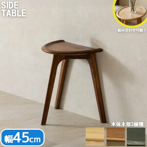 TChe[u ~ 45cm I[N EHibg AbV v  փz[ rO ^т₷ _CjO \t@ e[u X^CbV _ k eCXg fUC 